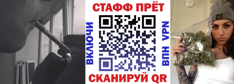 Где купить наркотики Невинномысск MDMA Канабис Меф ГАШ Cocaine А ПВП АМФЕТАМИН