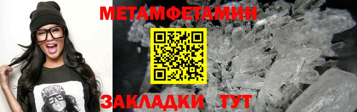 АМФ Premium Невинномысск