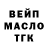 Дистиллят ТГК жижа Jaziel Leon