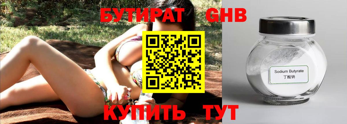 МАРИХУАНА Невинномысск