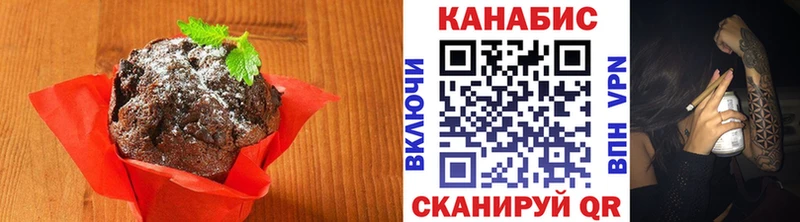 Печенье с ТГК марихуана  магазин  наркотиков  Невинномысск 