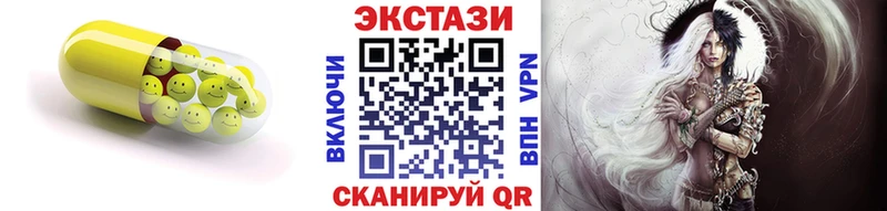 маркетплейс формула  Невинномысск  Экстази ешки 