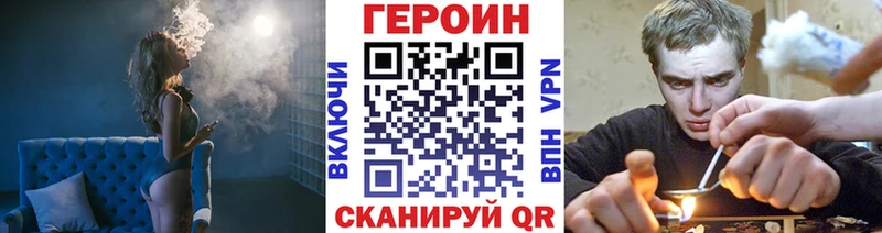 закладка  Невинномысск  ГЕРОИН Афган 