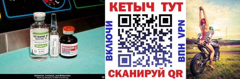 нарко площадка формула  Невинномысск  Кетамин ketamine  ссылка на мегу зеркало 