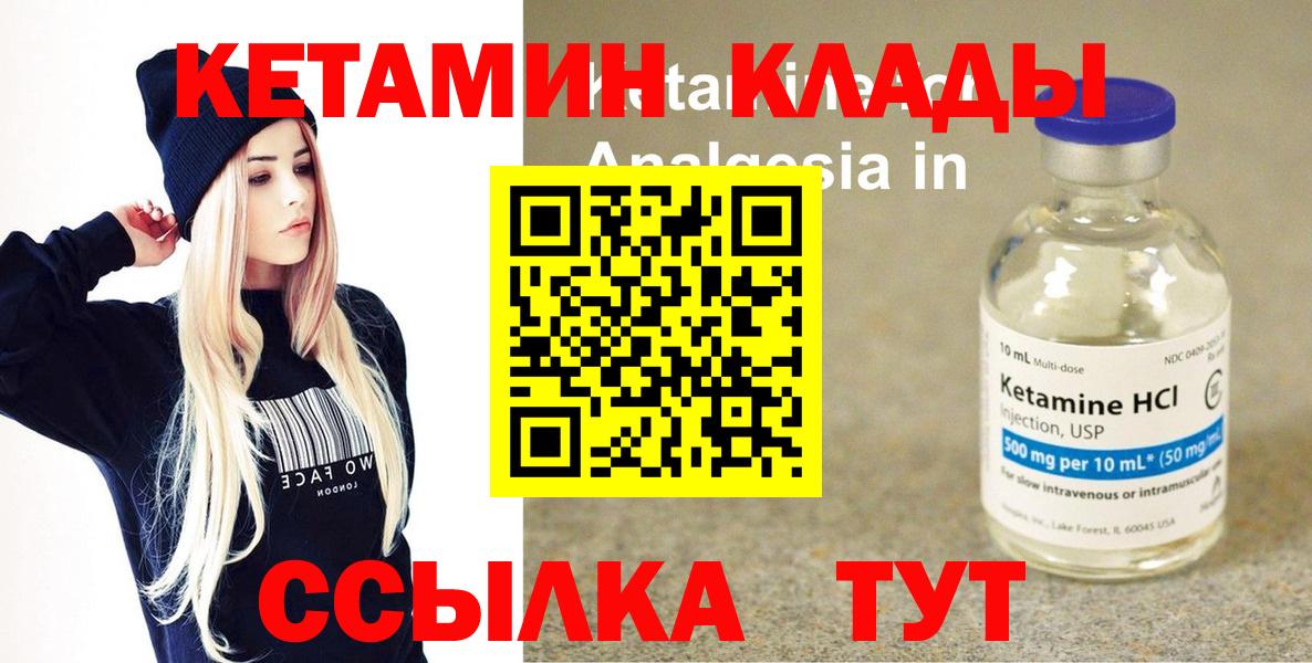 Гашиш  A-PVP СК кристаллы  Меф МЯУ МЯУ   COCAIN  Вход с VPN  LSD-25  Невинномысск  МАРИХУАНА 