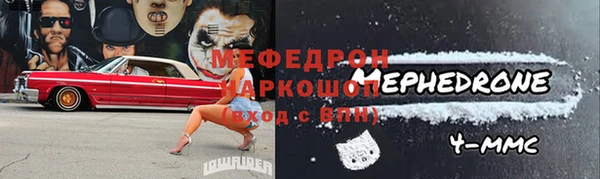 COCAINE Алексеевка