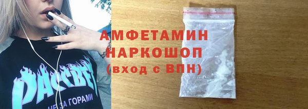 COCAINE Алексеевка