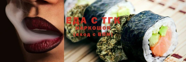 COCAINE Алексеевка