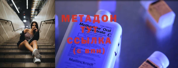 COCAINE Алексеевка
