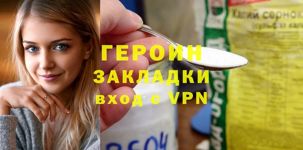 герыч Алексин