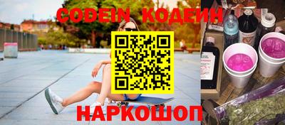 каннабис Уссурийск
