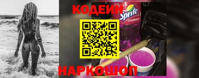 каннабис Уссурийск