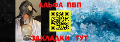 каннабис Уссурийск