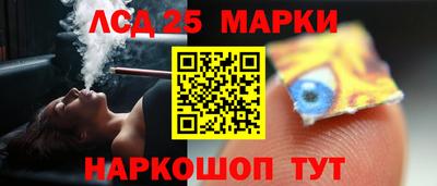 каннабис Уссурийск