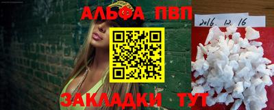 каннабис Уссурийск