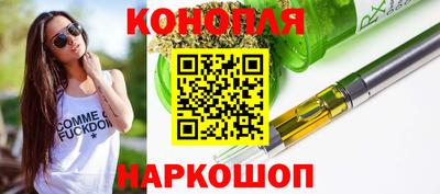 каннабис Уссурийск