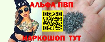 каннабис Уссурийск