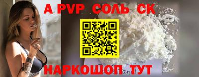 каннабис Уссурийск