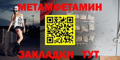 каннабис Уссурийск