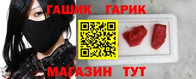 каннабис Уссурийск