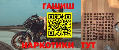 каннабис Уссурийск