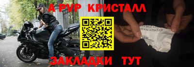 каннабис Уссурийск