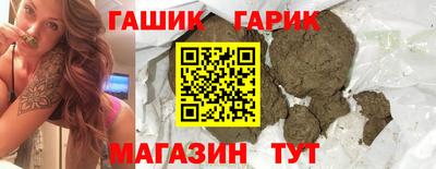 бутик Усть-Джегута
