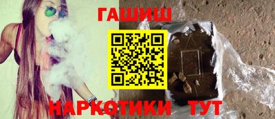 каннабис Уссурийск