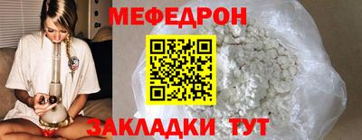 каннабис Уссурийск