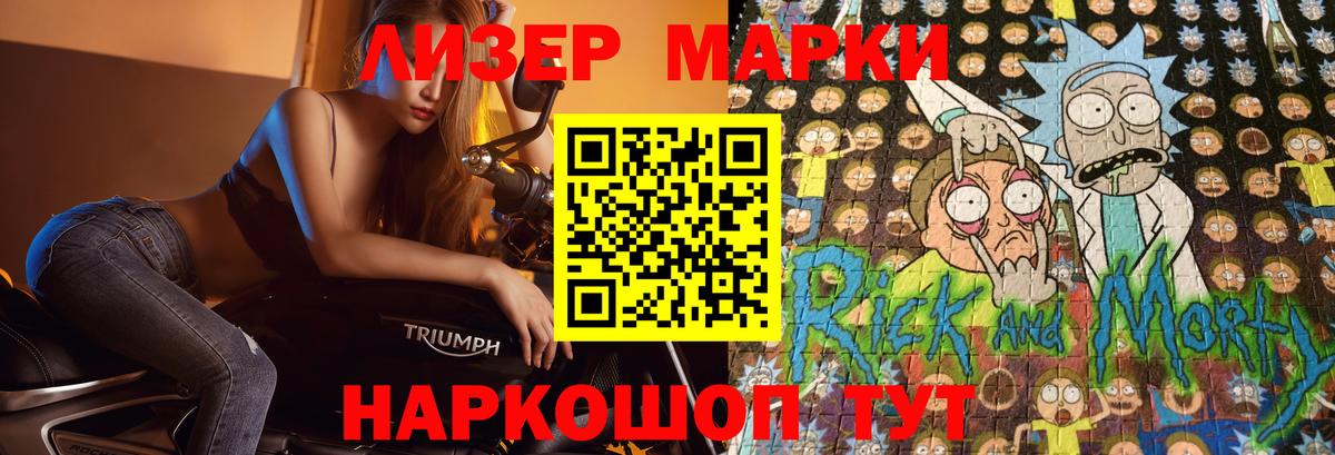 ЛСД экстази  Вход с VPN  Невинномысск  LSD-25 экстази кислота  LSD-25 экстази кислота 
