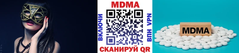 что такое наркотик Невинномысск blacksprut ССЫЛКА МДМА кристаллы