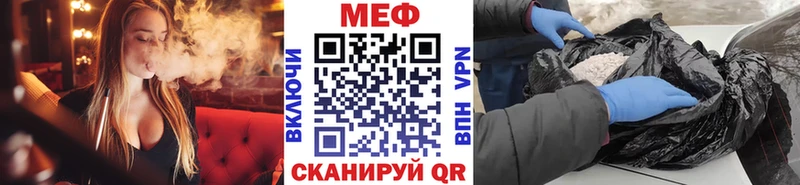 МЯУ-МЯУ VHQ  Невинномысск 