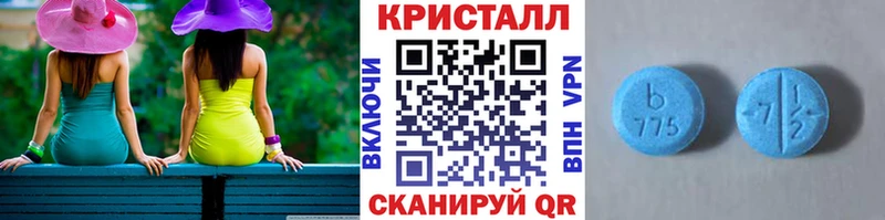 Первитин Декстрометамфетамин 99.9%  закладка  Невинномысск 