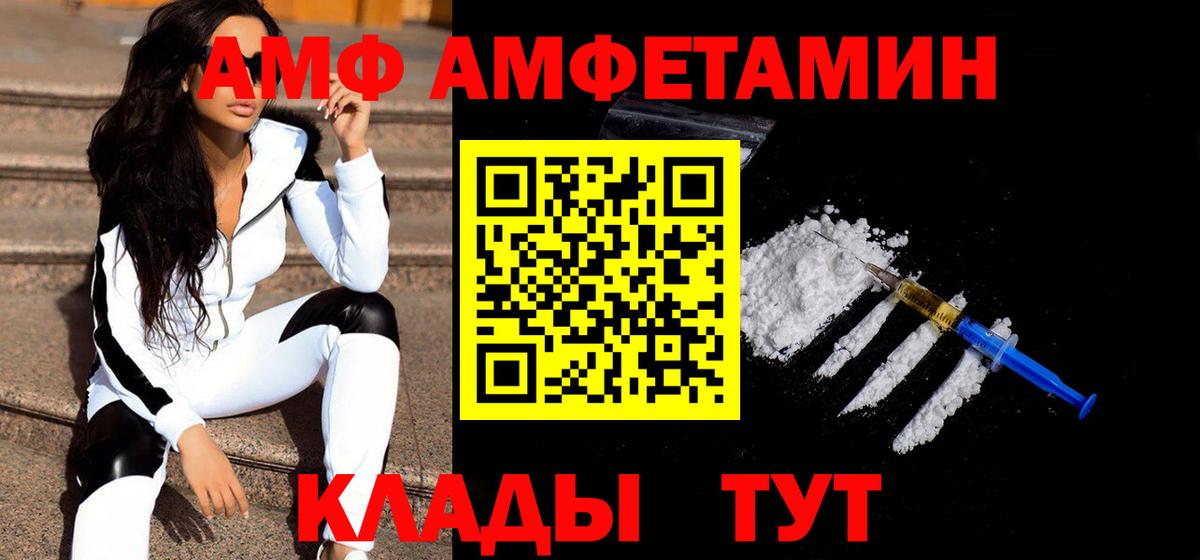 Первитин витя  Первитин витя  Вход с VPN  Невинномысск 