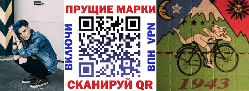 купить  цена  Невинномысск  Марки 25I-NBOMe 1500мкг 