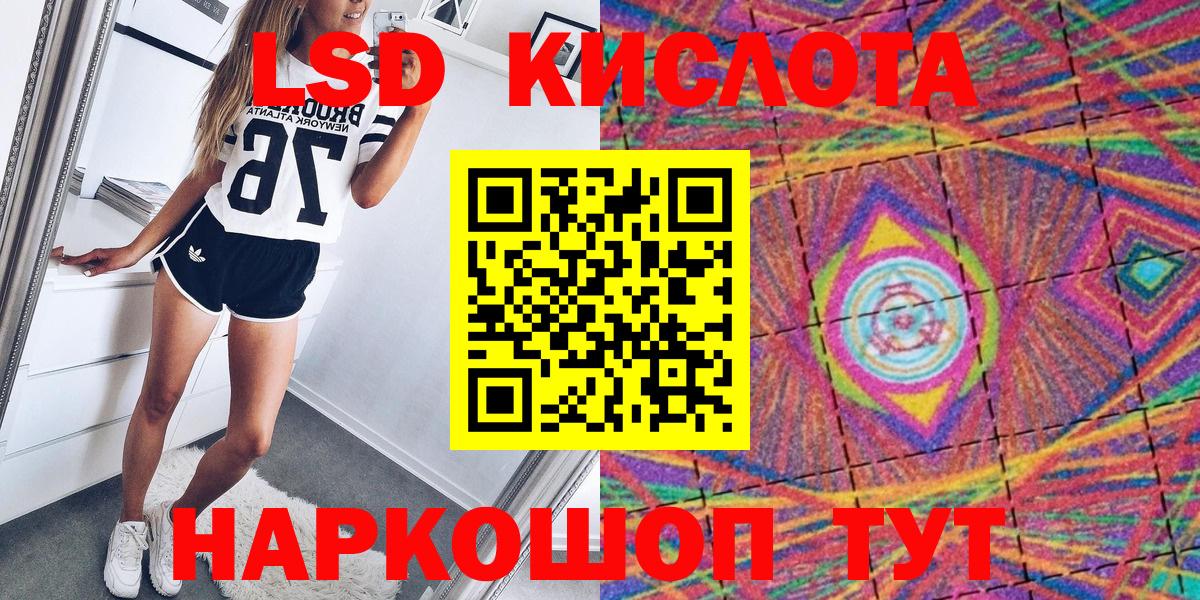 Наркотические марки 1,5мг  Вход с VPN  Наркотические марки 1,5мг  Наркотические марки  Невинномысск 