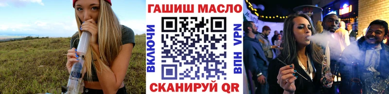 Дистиллят ТГК гашишное масло  наркошоп  Невинномысск 