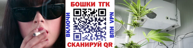 где найти   Невинномысск  Бошки марихуана THC 21% 