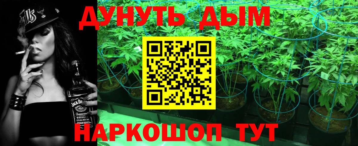 Невинномысск  Каннабис тримм  Вход с VPN  Шишки марихуана LSD WEED  МАРИХУАНА сатива 